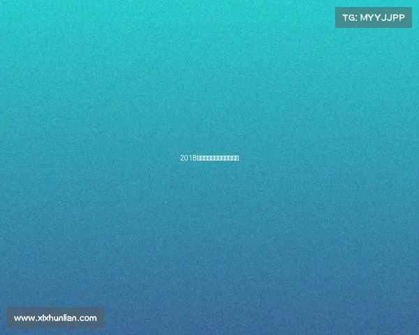 2018年全国象棋个人锦标赛冠军 2018年全国象棋个人锦标赛冠军