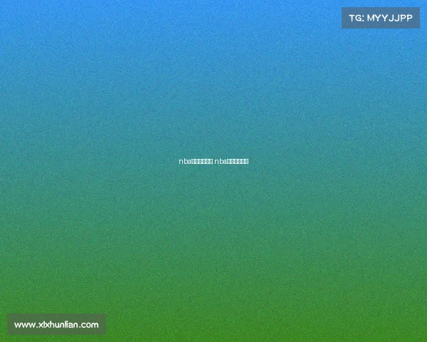 nba赛事直播网站 nba赛事直播平台