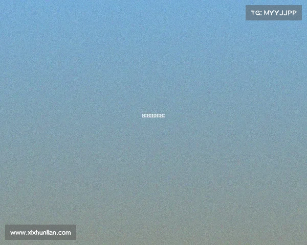 门球俱乐部如何申报